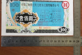 福建对付老赖：刘小姐被老赖拖欠货款