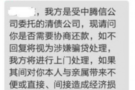 福建专业要账公司如何查找老赖？